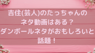 芸能人 有名人 ページ 8 ミルクな暮らし