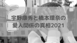 芸能人 有名人 ページ 3 ミルクな暮らし