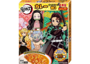鬼滅の刃カレー